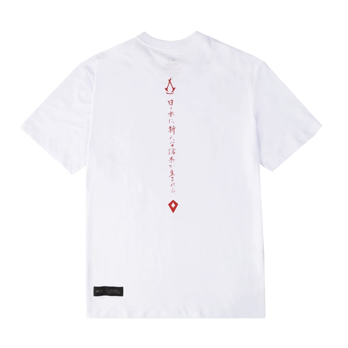 Camiseta MCD Assassins Creed Pipa Realis Branca os melhores preços